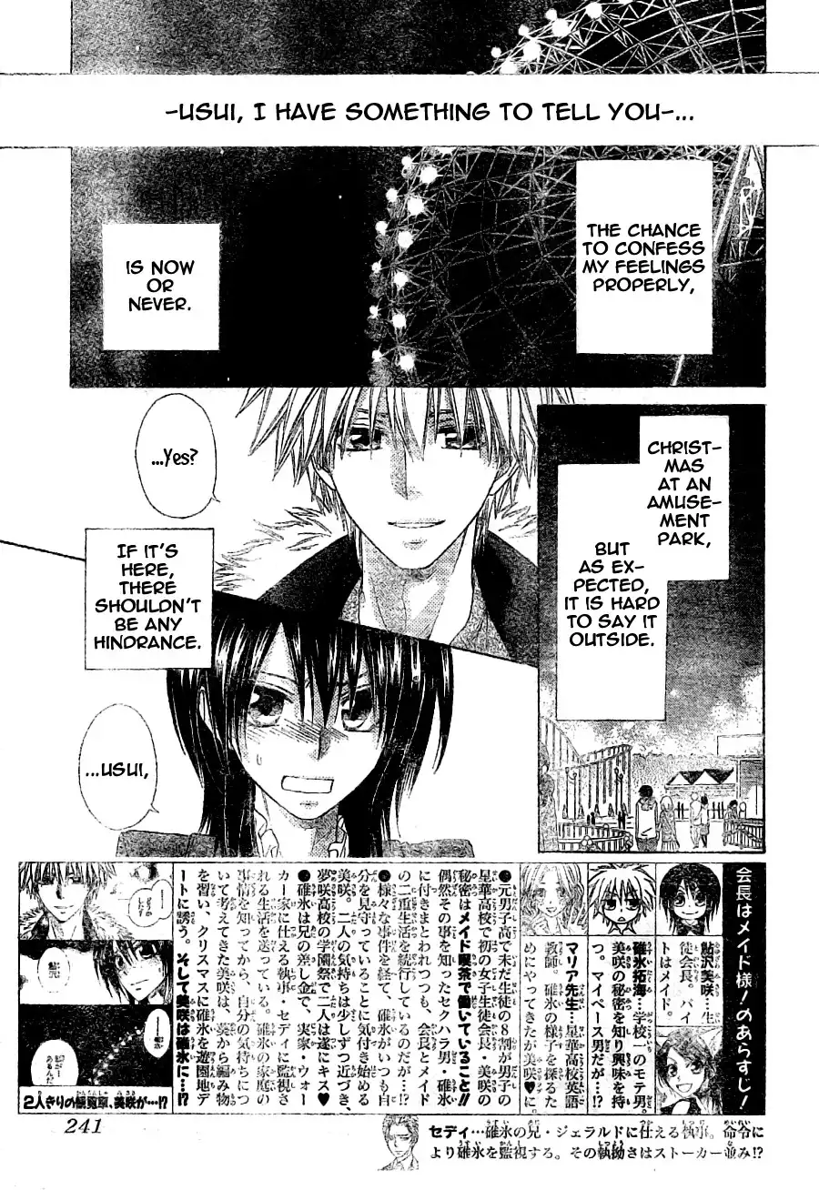 Kaichou Wa Maid-sama! Chapter 57 2